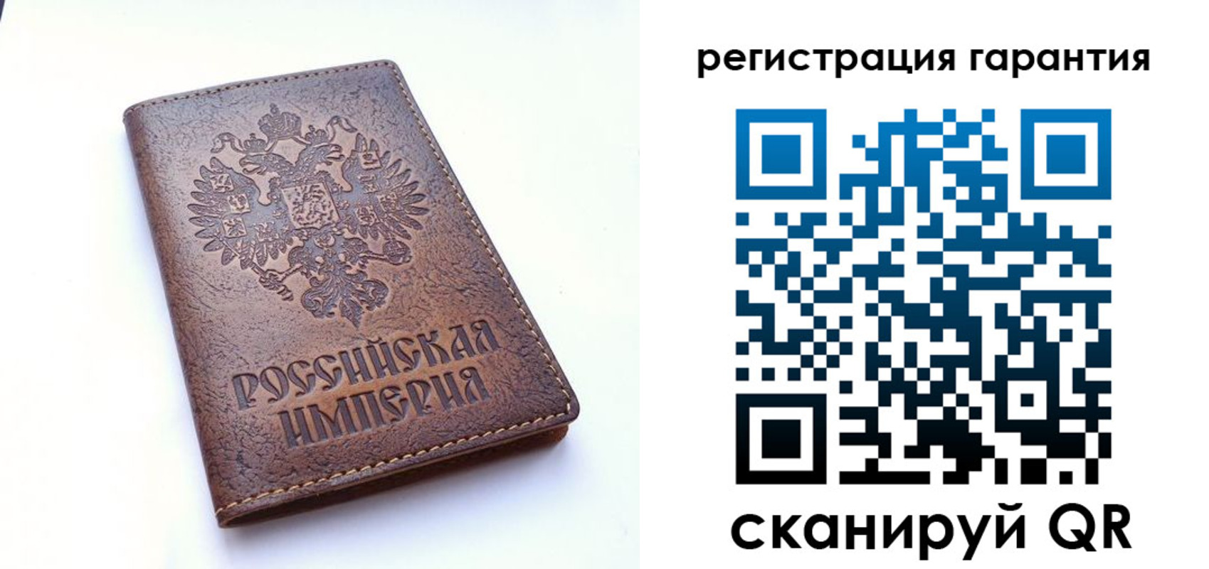 прописка регистрация в Зернограде