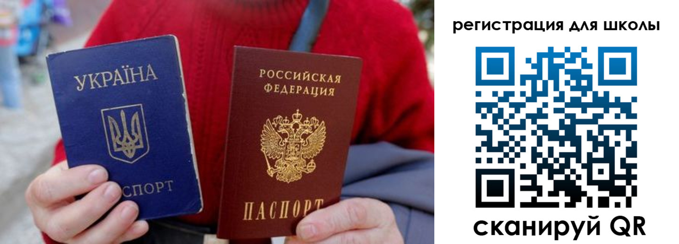 миграционный учет в Зернограде