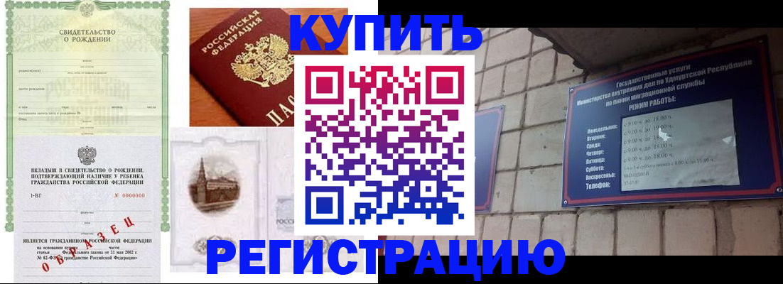 форма 3 в Зернограде